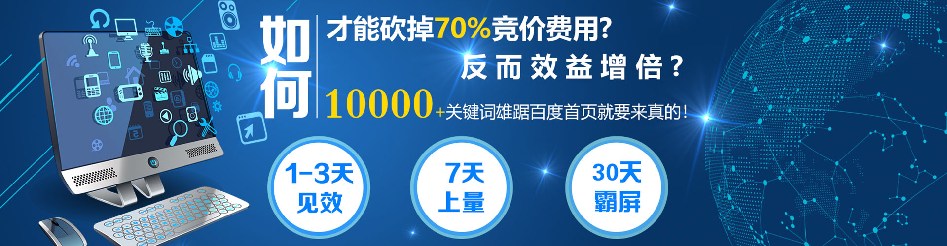 尖扎百度竞价运营