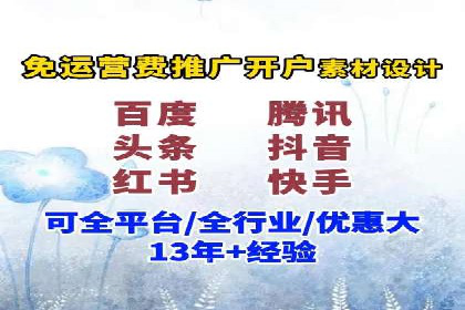 某大企业SEM竞价托管的转变之路